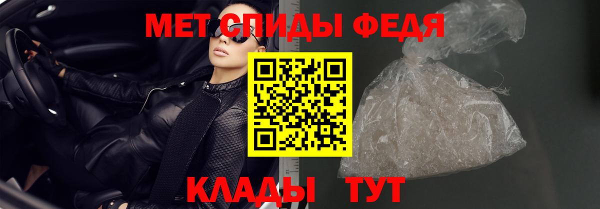 Энгельс  АМФЕТАМИН 98%  Вход с VPN 