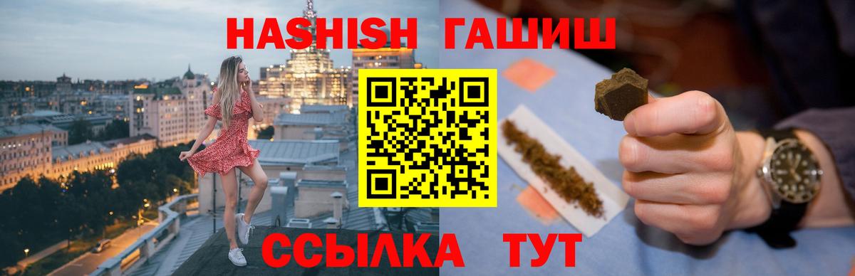 МЕФ   Энгельс  Лсд 25  Метамфетамин  ГАШ  Вход с VPN  Гашиш  Каннабис 