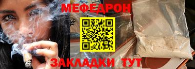 мефедрон мука Можга