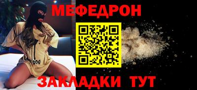 шишки Можайск