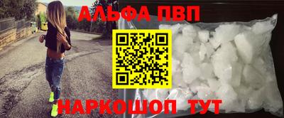 шишки Можайск