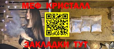 шишки Можайск
