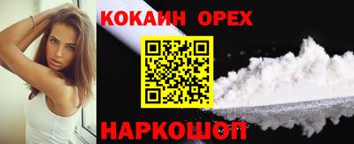 шишки Можайск