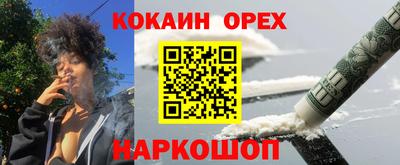 шишки Можайск