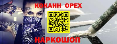 шишки Можайск