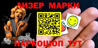 шишки Можайск
