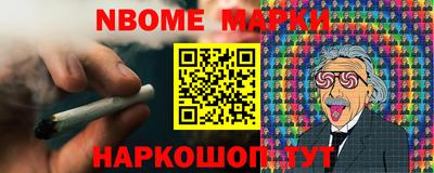 шишки Можайск
