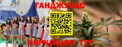 мефедрон мука Можга