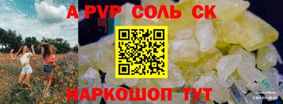 мефедрон мука Можга