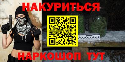 мефедрон мука Можга