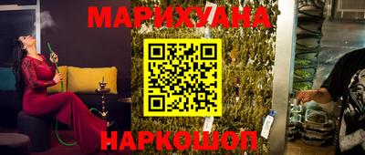шишки Можайск