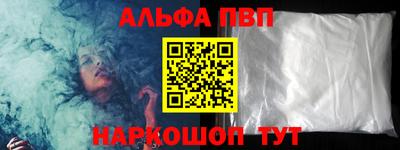 мефедрон мука Можга