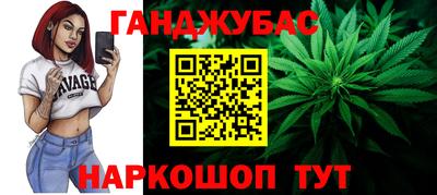 шишки Можайск