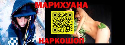 шишки Можайск