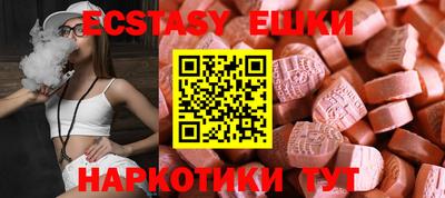 шишки Можайск