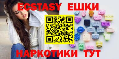 шишки Можайск