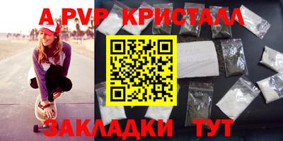 шишки Можайск
