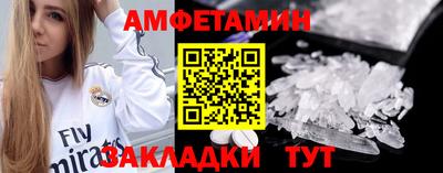 мефедрон мука Можга