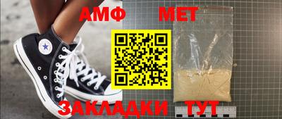 шишки Можайск