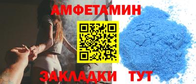 шишки Можайск