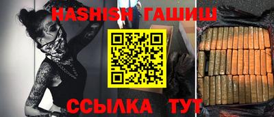 шишки Можайск