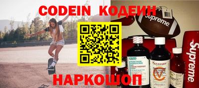шишки Можайск