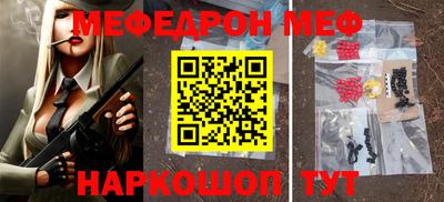 MDMA Premium VHQ Моздок