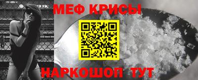 мефедрон мука Можга