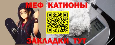 мефедрон мука Можга