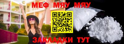 мефедрон мука Можга