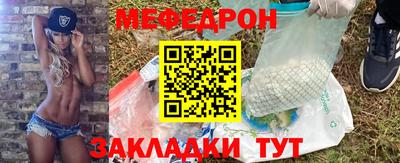 мефедрон мука Можга