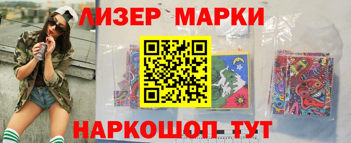 Лсд 25 экстази кислота  LSD-25 экстази ecstasy  Вход с VPN  Энгельс 