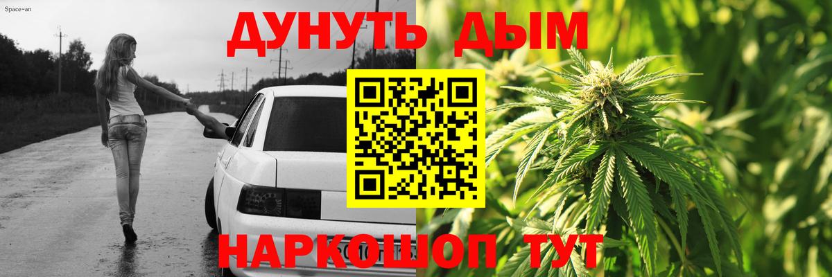 МАРИХУАНА сатива  Конопля конопля  Шишки марихуана тримм  Энгельс  Вход с VPN  Конопля White Widow 